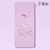 Tapete de Yoga Antiderrapante para Casa Prática de Dança Infantil Tapete Fitness Espessado Isolamento Acústico e Absorção de Choque Tapete para Prática de Ballet