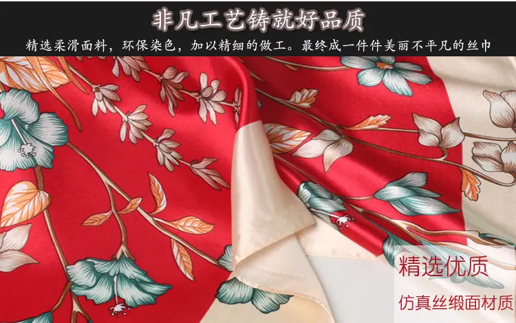 90方巾详情2021_02.jpg