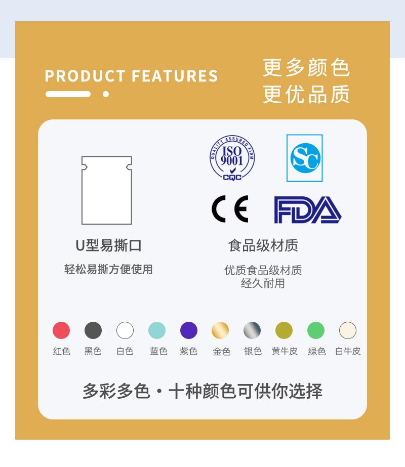 卷边详情页_03.jpg