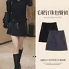 Falda de Lana con Cuentas Ajustada a la Cadera, Falda Corta de Lana con Lentejuelas, Falda Midi Elegante de Estilo Maduro, Falda Midi Versátil, Falda Corta Ajustada a la Cadera para Mujer