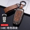 Para Lincoln Z juego de llaves aventurero aviador navegante coche carcasa de metal