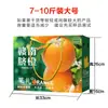 Maleta Suitcase de Empaque Universal Caja de Regalo Naranja Cartón de Naranja Ombligo de Gannan Caja Vacía Caja de Regalo Naranja Caja Vacía de Fruta