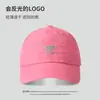Gorra de Béisbol Reflectante de Oso Polar de Secado Rápido con Protección Solar para Hombres, Visera Solar Transpirable para Deportes al Aire Libre de Primavera y Verano, Gorra Tipo Pico Estilo Montaña para Mujeres