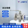 Válvula de Bola con Brida Hugong de Shanghái Q47Y-16Rl Válvula de Bola de Acero Inoxidable de Gran Flujo Estándar Nacional Sellado Duro Válvula de Bola 316L