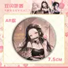 Cazador de demonios: Kimetsu No Yaiba Serie Rosa Insignia de Flor Nezuko Tanjiro Tomioka Giyu Insignia de Hojalata