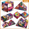 Cubo Mágico geométrico tridimensional variado cross-border tremolo com brinquedos de descompressão Cubo Mágico 3D ilimitado quebra-cabeça infantil atacado