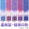Lantejoulas para unhas transfronteiriças azul xinglang pó glitter misturado conjunto Cola para esmalte de unha material de enchimento de lantejoulas de cânhamo fluxo pacote de kg