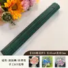 Venta Directa de Fábrica No. 2 Alambre Recubierto Flor Artificial Hecha a Mano DIY Cinta Verde Especial Flor de Hilo Palo Retorcido Arte Floral