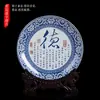 Prato de Apreciação de Porcelana Azul e Branca de Jingdezhen Prato de Caligrafia Disco Cerâmico Clássico Chinês Ornamentos Prato de Decoração para Estudo e Escritório