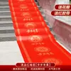 Alfombra roja para bodas, desechable, con personajes "felices", engrosada, antideslizante, impermeable, para escaleras de entrada, decoración de escena de boda en hotel