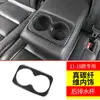Adecuado para Jeep Jeep grand chenoji 11-17 control central navegación palanca de cambios portavasos interior de fibra de carbono modificación