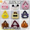 Estilo Caliente Super Lindo Peluche Nuevo Bolsa de Dibujos Animados Bolso de Mano Para Salir, Linda Bolsa Atrapadora de Dulces China