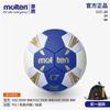 Moten Balonmano HC3500 Entrenamiento Competición Pegatina TPU 3 Adultos 2 Escuela Secundaria 1 Niño Molten