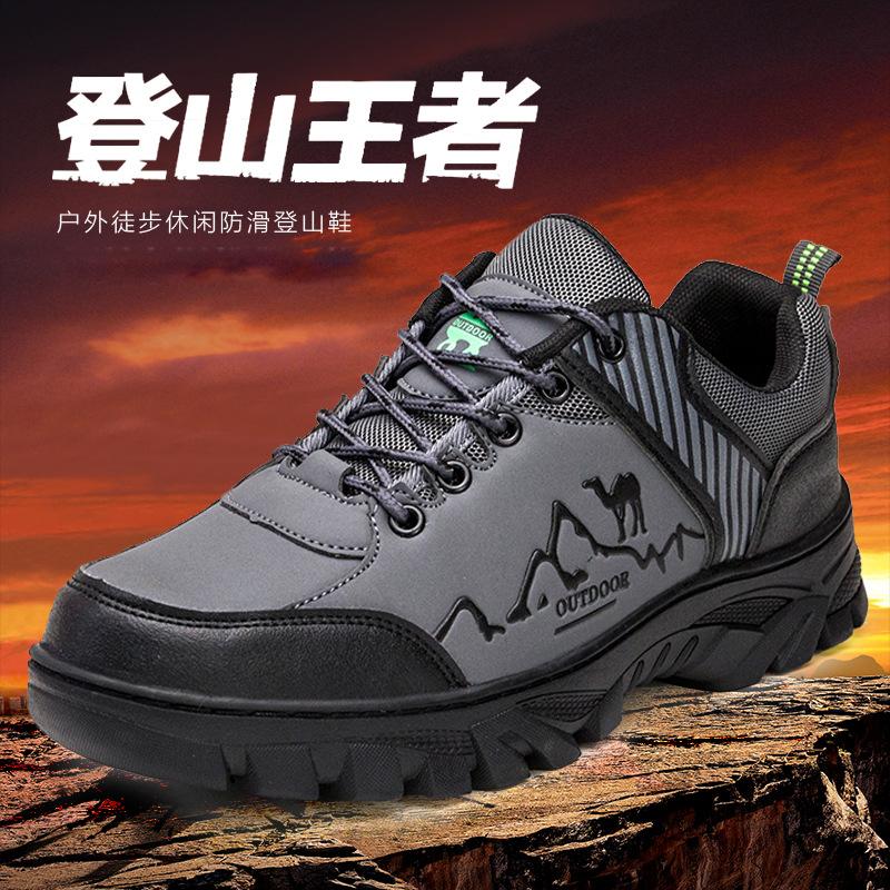 秋冬季新款户外登山鞋透气皮面休闲运动鞋