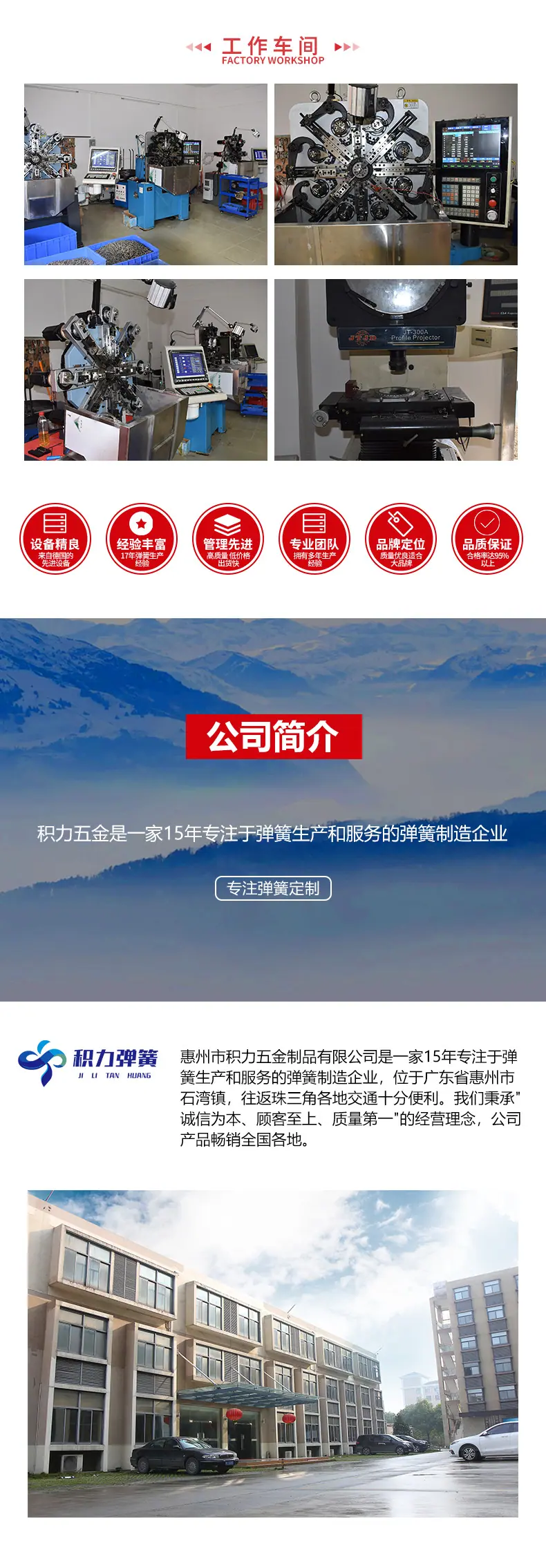 详情页_05