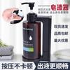 Dispensador de Jabón de Pared sin Perforaciones para Baño de Hotel, Cocina, Dispensador de Desinfectante de Manos de Pared, Baño, Champú, Dispensador de Jabón a Presión