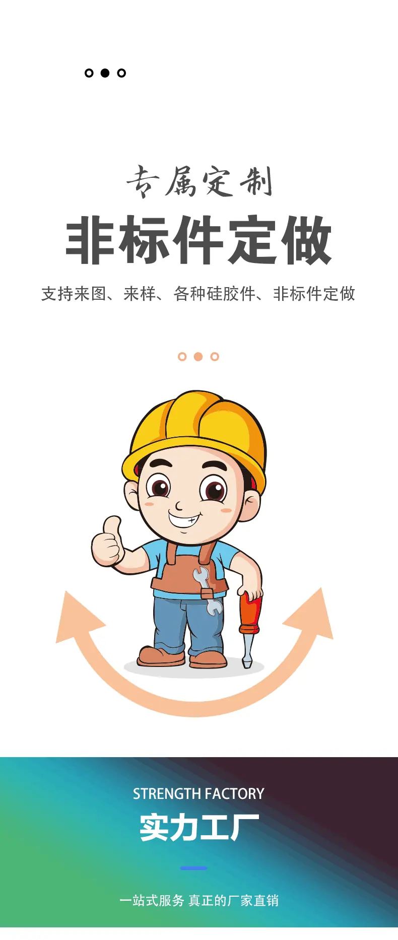 ZP3子链接_07