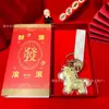 Chaveiro de Ouro Puro 999 "Fique Rico Instantaneamente", Pingente de Riqueza, Charme para Bolsa, Presente Criativo para Eventos de Negócios