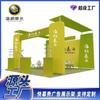 Stand de exhibición de tela para exhibición, construcción de soportes publicitarios, construcción portátil, instalación de fondo, cortina rápida, stand de exhibición