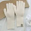 Luvas de Ciclismo à Prova de Vento e Frio, Cor Sólida, com Dedos Separados e Capacidade para Tela de Toque, Novidade Outono/Inverno 2026 Coreana, para Homens e Mulheres