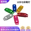 Luz LED colorida luminosa de vibración para zapato, luz musical para ropa, luz para patines de street dance, zapatos luminosos, accesorios de juguete para equipaje, venta al por mayor
