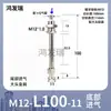 Acessórios para Braço Robótico de Ventosa a Vácuo Tianxing Cabeça Grande Suporte de Fixação de Ferragens Haste de Conexão Base Rosqueada M10/12-L