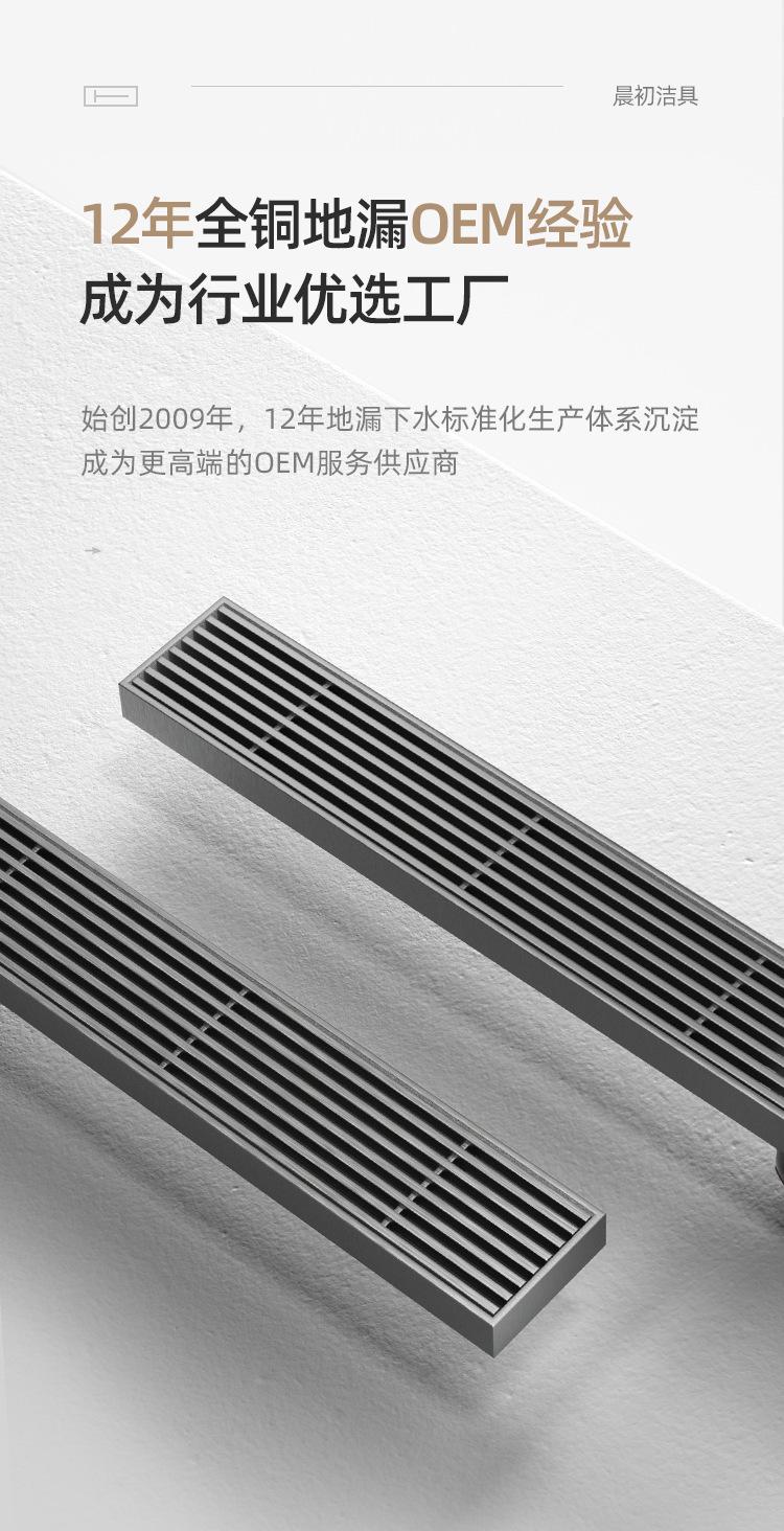 直条长地漏（不锈钢）_01.jpg