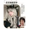 Peluca Transgénero con Degradado Blanco y Negro para Mujeres, Cabello Largo, Estilo Cobertura Total de la Cabeza, Gato Siamés Big Wave, Peluca Larga Rizada Realista