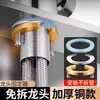 Nueva Herramienta de Refuerzo para Grifo de Fregadero de Cocina y Baño para Evitar que el Grifo se Afloje, Sujetador de Tuerca Universal