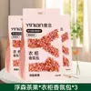 Bolsa Sachet para Armario Colgante de Lectura Única Desodorante Aromaterapia Sachet para Coche Armario Dormitorio Partículas Frescura Duradera Cabello
