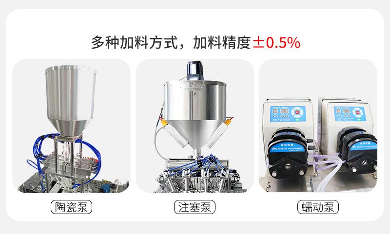 自动泡罩机