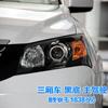 Cubierta de faro de coche es adecuada para Emgrand EC718EC715EC7-RV sedán hatchback máscara de carcasa de faro