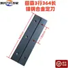 Cosechadora de Maíz 2 Filas 3 Filas 4 Filas Cuchillas Aleación Cuchilla Móvil Cuchilla Fija Cortador Frontal Rodillo de Suelo Cuchilla Accesorios 3 Piezas