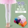 Pantimedias de Terciopelo para Niños de Colores Candy Delgadas con Adorno de Encaje, Leggings Capri para Niñas, Leggings hasta la Rodilla