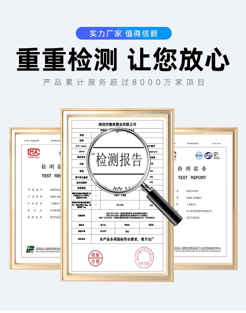 批量套版-90度弯头_05