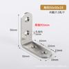 Jinnaite acero inoxidable ángulo código 90 grados soporte en L extendido placa de ángulo recto soporte ángulo de hierro conector de mesa y silla