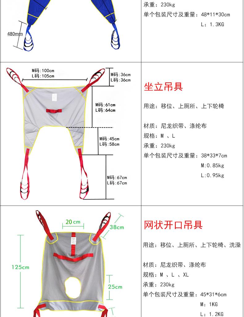 佰好_吊具_04.jpg