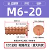 Fabricante de Dongguan Ponto Pt-M3M4M5M6M8 Pregos de Solda a Ponto Parafusos de Soldagem Armazenamento de Energia Parafusos de Soldagem Aço Carbono Cobreado