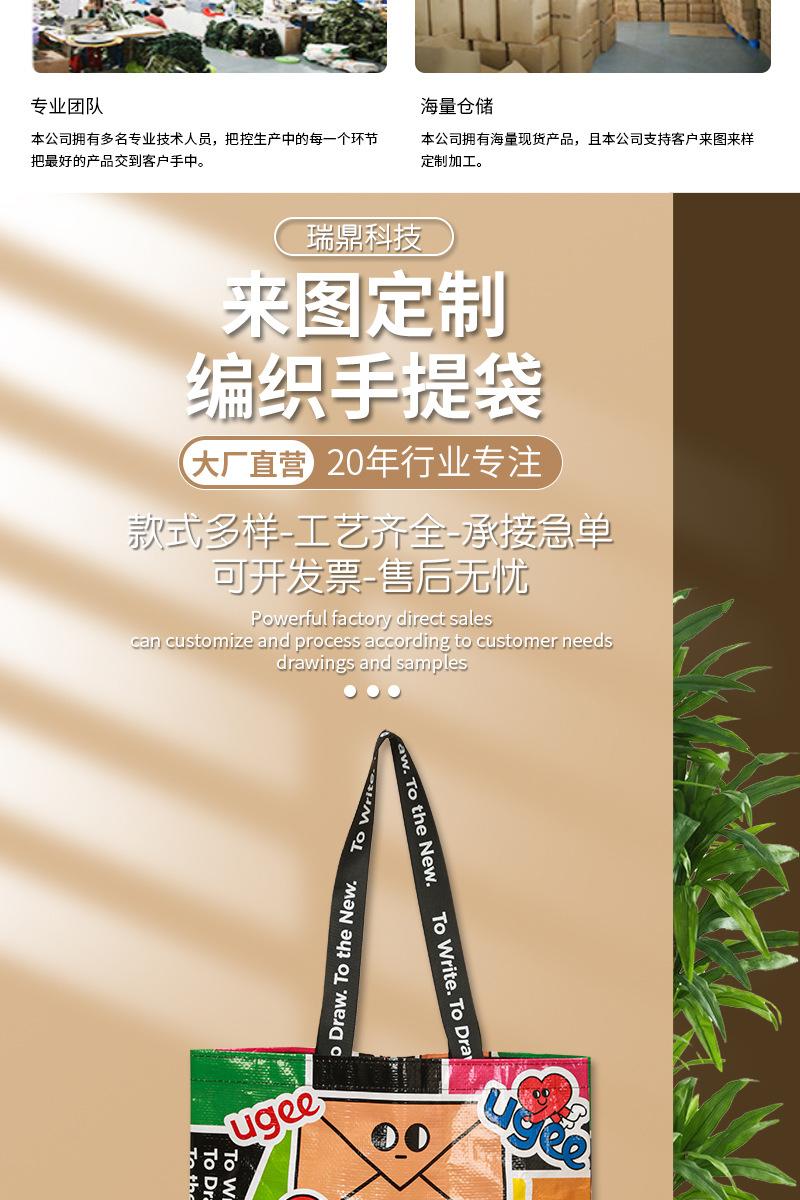 详情页4_02