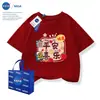 Ropa de Nochevieja Nasa Paz y Alegría Año del Caballo 2026 Algodón Puro Manga Corta Ropa Roja Primavera y Otoño Ropa para Padres e Hijos para Abrigo