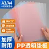 Bloc de Pruebas Bloc de Escritura Transparente Papel de Examen Estudiante Dibujo Esterilla Esterilla de Escritura Tarea Caligrafía Práctica Mesa de Clase Esterilla