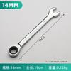 Llave Manual de Doble Propósito Hufeng Tools de 6-36 mm con Trinquete Rápido de 72 Dientes para Uso Transfronterizo
