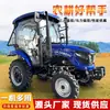 Tractor para uso doméstico, tracción en las cuatro ruedas 404 504, transportador multifuncional todoterreno, motocultor, tractor pequeño con ruedas