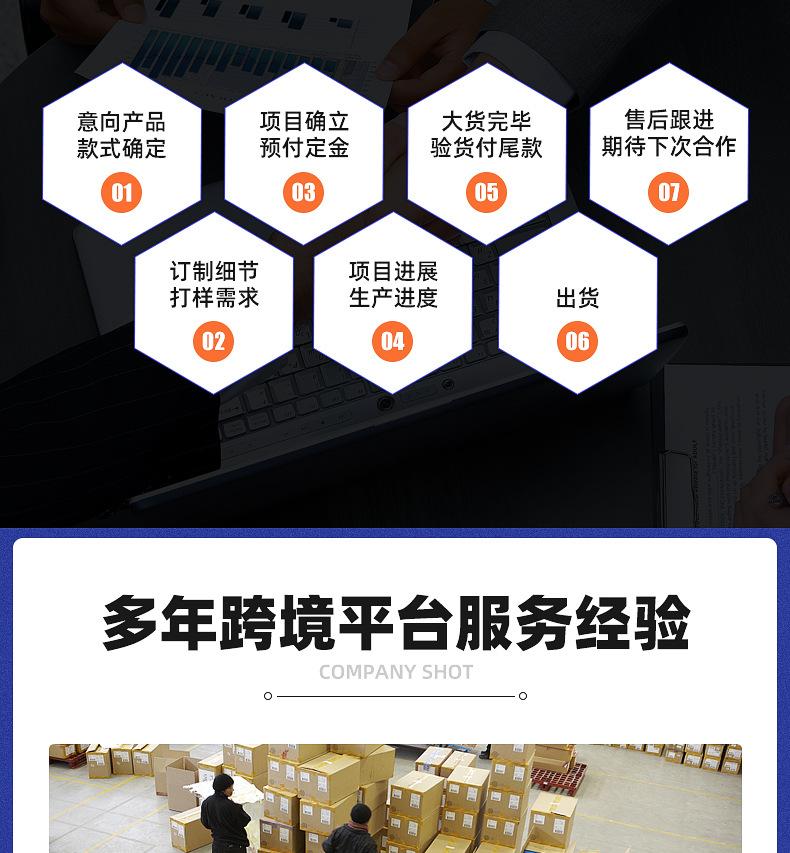 详情_22.jpg