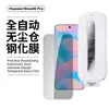 Adecuado para película de vidrio templado Huawei Nova16Pro 16z alta definición anti-miradas indiscretas sin bordes serigrafiado de seda 16U almacén libre de polvo posicionamiento preciso aplicación instantánea