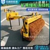 Cinta transportadora limpiadora de carbón para minería, equipo de eliminación de polvo y limpieza de escoria de carbón para múltiples escenarios