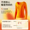 Conjunto de Roupa Térmica Quente 10A para Mulheres com Óleo Essencial de Camélia Veludo Alemão Dupla Face Roupas de Outono Calças de Outono para Mulheres Roupa Íntima Camada Base