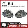 Plástico para Luz Antiniebla Adecuado para BMW Serie 5 F18 Parachoques Delantero Viejo Lámpara de Iluminación Ensamblaje de Lámpara 63177216885