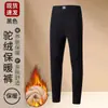 Calças Quentes Masculinas de Inverno com Veludo Plus Espessadas Cintura Alta Joelheiras de Alta Qualidade Veludo de Cordeiro À Prova de Frio Emagrecimento Calças de Lã