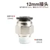 Válvula solenoide bidirecional tipo normalmente fechada 2V025-06/2V025-08 1/8, 1/4 liga de alumínio e 1/4 aço inoxidável